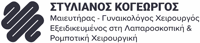 Στυλιανός Κογεώργος - Μαιευτήρας, Χειρουργός Γυναικολόγος